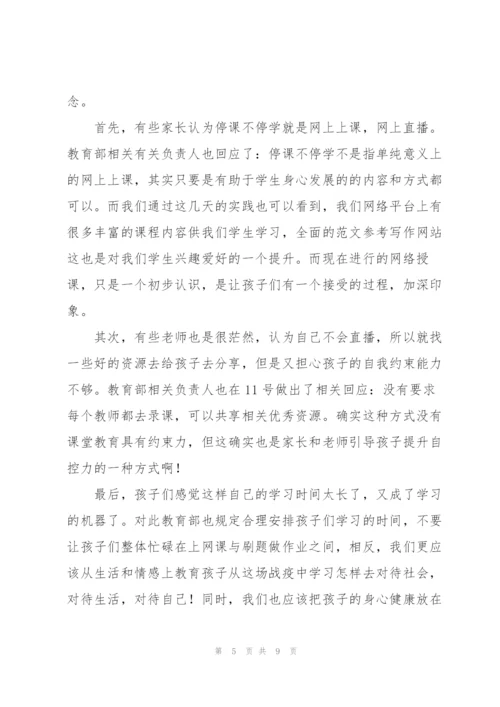 2022年志愿者疫情防控实践总结范文5篇.docx