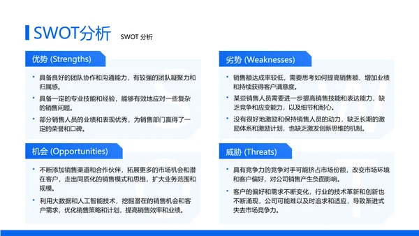 简约几何风企业工作述职汇报商务PPT模板