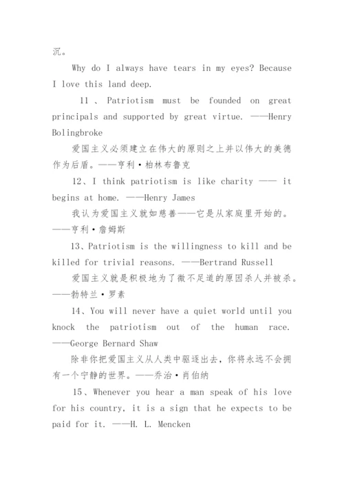 爱国名将英语小故事.docx