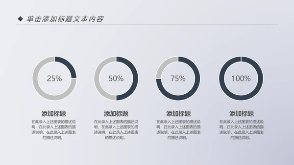 爱上阅读读书分享会好书推荐读好书PPT模板
