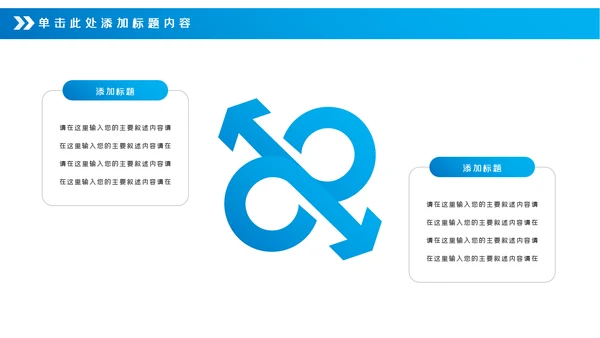 魅力东方上海印象东方明珠画册展示PPT模板