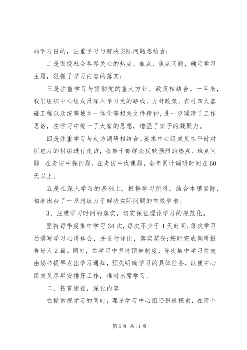 党委党课培训总结.docx