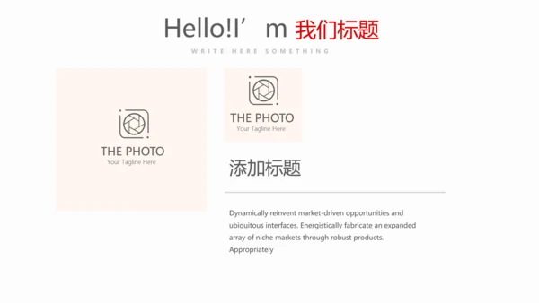 红色不忘初心砥砺前行党政通用PPT动态模板