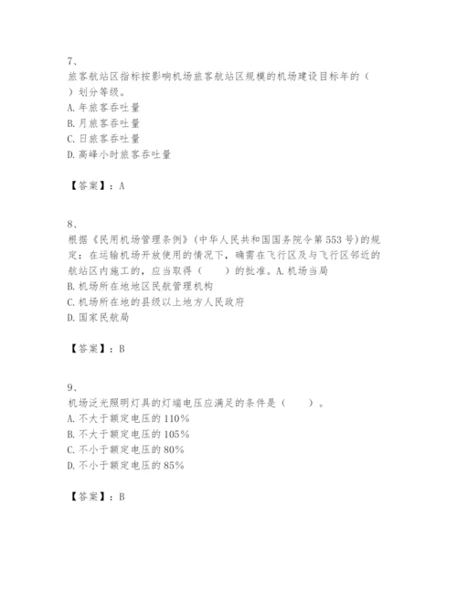 2024年一级建造师之一建民航机场工程实务题库及答案参考.docx