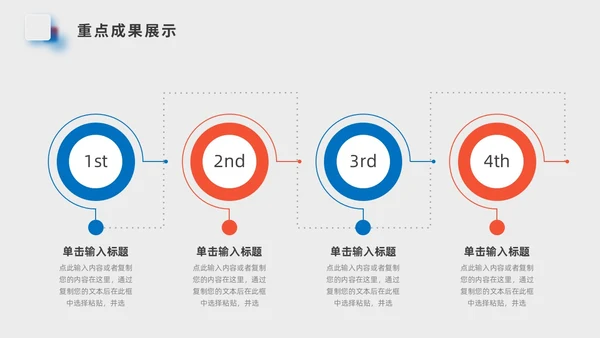 小清新简约毛玻璃风工作总结汇报PPT模板