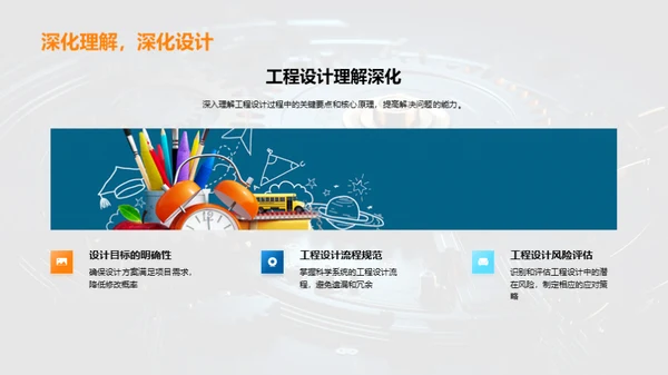 工程师之路