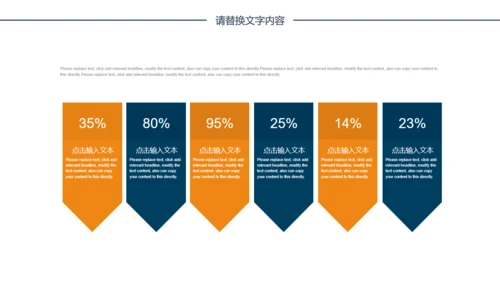 黑白简约市场营销通用PPT模板