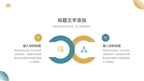 弥散绿色文艺征途漫漫主题汇报PPT模板