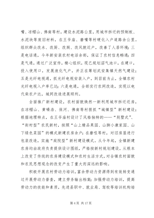 二四年度工作总结.docx