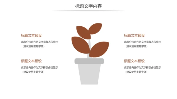全球旅游欧洲旅游风情文化留学教育动态PPT模板