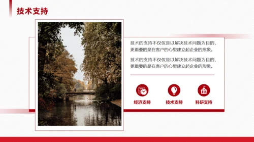 高校学术风论文答辩通用PPT模板