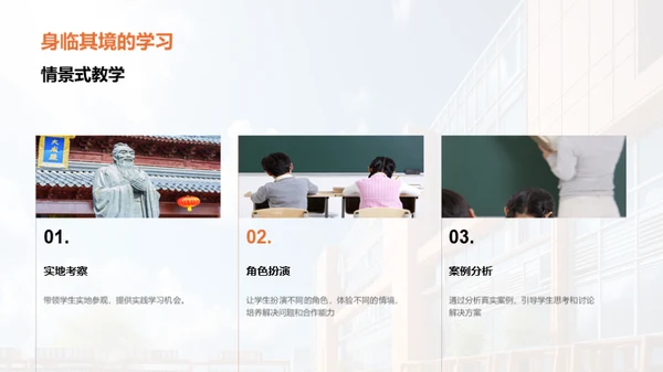 家校共育 携手成长