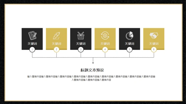 圣诞节狂欢夜活动策划通用PPT模板