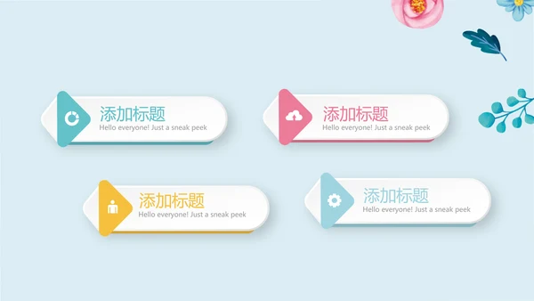 蓝色水彩风时尚育婴师培训总结动态PPT