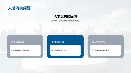 逐梦前行，共创辉煌