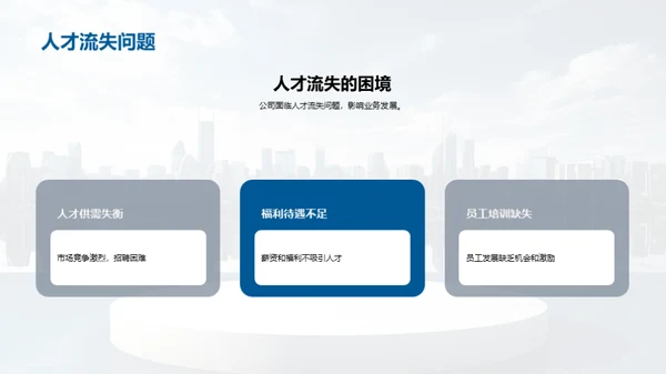 逐梦前行，共创辉煌