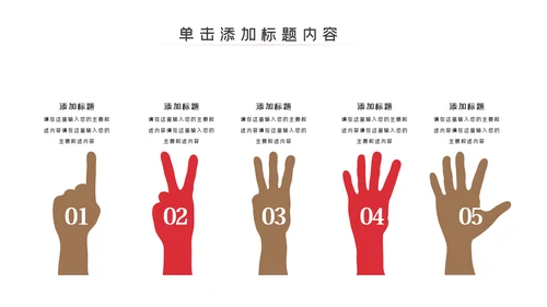 中国饮酒文化白酒传统酿酒工艺介绍PPT模板