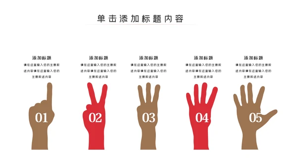 中国饮酒文化白酒传统酿酒工艺介绍PPT模板