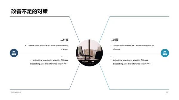 灰色商务风销售部个人总结汇报PPT模板