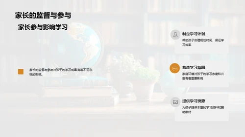 五年级学习攻略