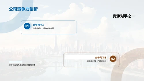 领航未来，创新为先
