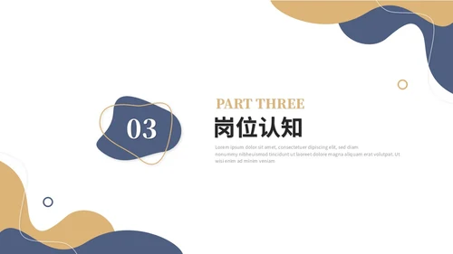 简约商务部门经理竞聘报告岗位竞聘个人简历自我介绍ppt模板