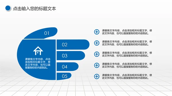蓝色大气中国建设银行建行总结汇报PPT