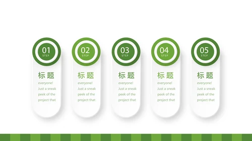 圣诞快乐圣诞节组织活动策划方案PPT模板