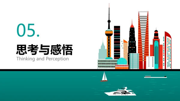 扁平风绿色大学生实习汇报PPT
