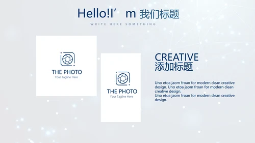 蓝色科技成果展示商务动态PPT