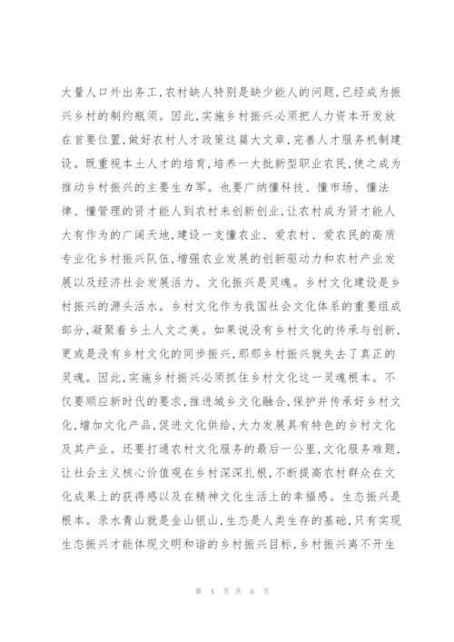 2022年上半年实施乡村振兴战略和三农工作总结.docx