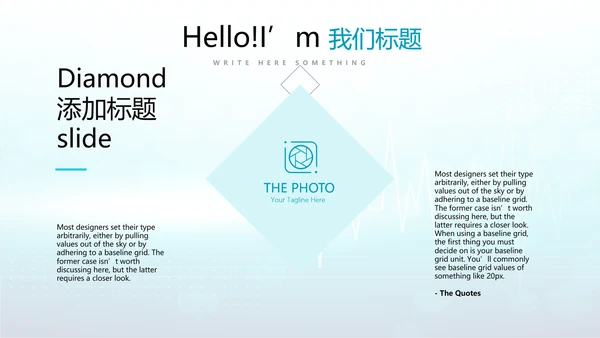 蓝色时尚医疗手术室述职报告动态PPT