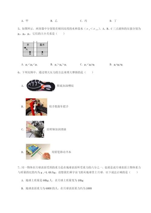 滚动提升练习重庆市江津田家炳中学物理八年级下册期末考试专项练习试卷（含答案详解）.docx