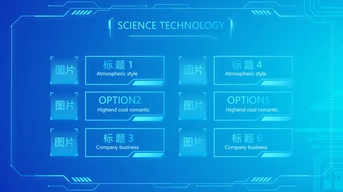 蓝色大气公安信息化建设规划动态PPT