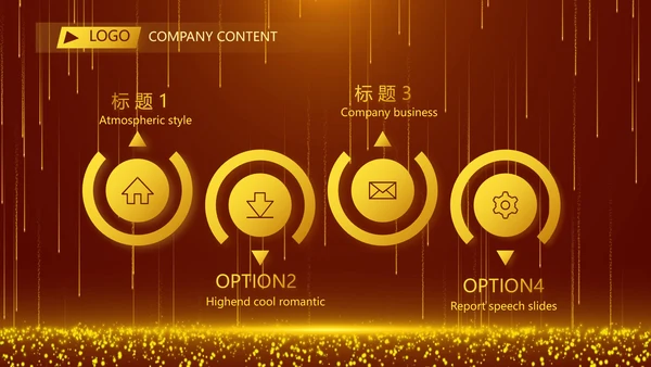 开场视频片头红色梦幻毕业典礼PPT动态模板