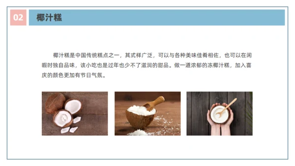 澳门文旅宣传澳门旅行旅游通用PPT模板