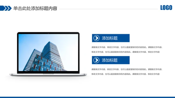 蓝色中国建设银行建行总结汇报PPT模板