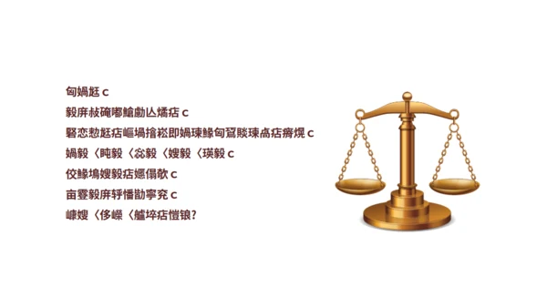 法律知识讲座通用PPT课件模板
