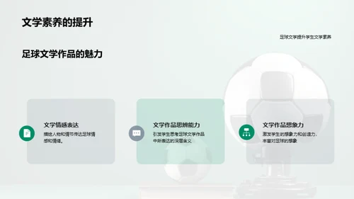 水墨风其他行业教学课件PPT模板
