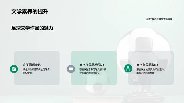 水墨风其他行业教学课件PPT模板