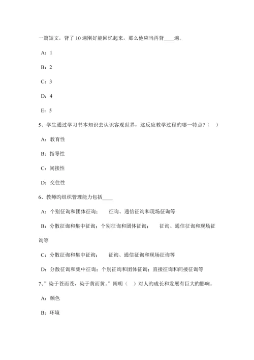 2023年山西省幼儿教师资格考试试卷.docx