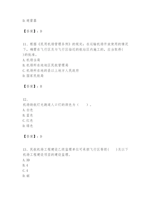 2024年一级建造师之一建民航机场工程实务题库有完整答案.docx