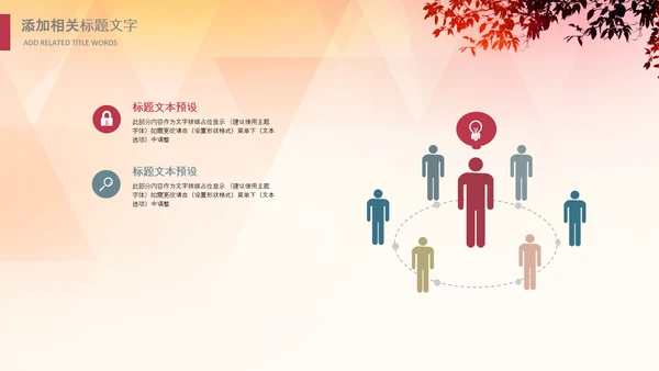 幼儿园小学读书阅读分享快乐阅读教育PPT模板