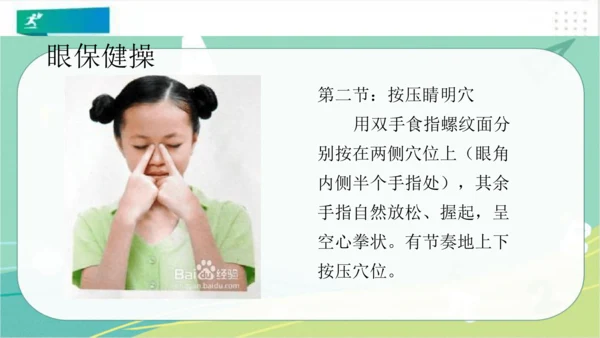 一年级道德与法治上册：第六课 校园里的号令 课件（共28张PPT）
