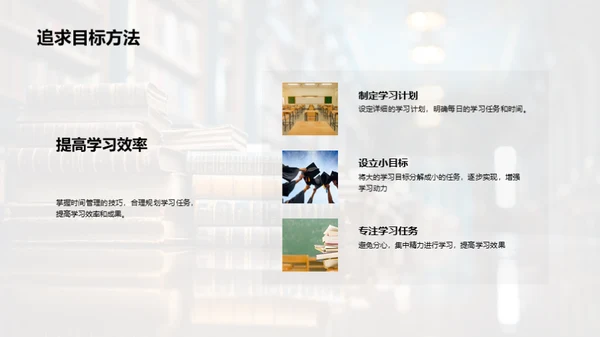 新生的大学适应指南