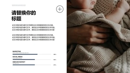 黄色小清新花卉母亲节主题PPT模板