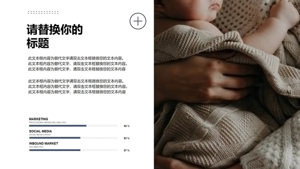 黄色小清新花卉母亲节主题PPT模板