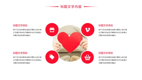 中国平安保险平安银行人身保险行业PPT模板