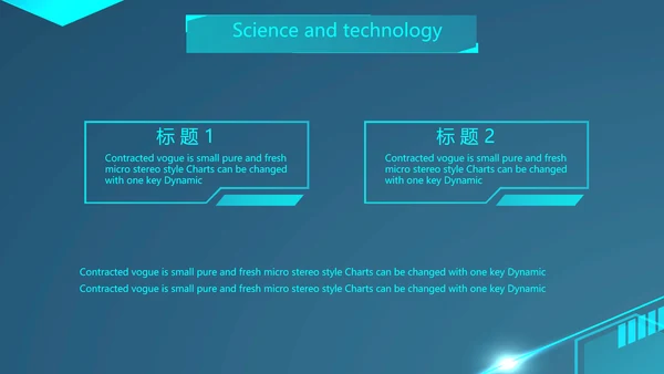 蓝色大气科技感科技产品介绍动态PPT