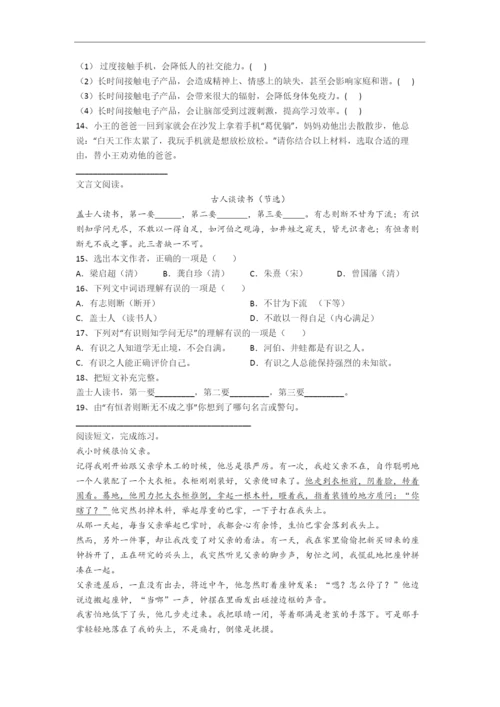 九江市小学语文五年级下册期末试卷(含答案).docx